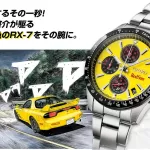 Seiko Turns Keisuke Takahashi’s Yellow RX-7 FD3S Into a Limited Initial D Chronograph