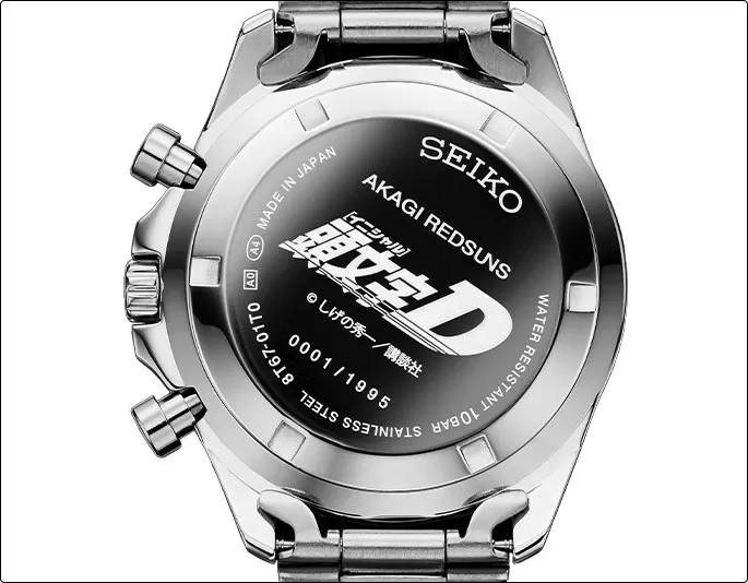 Numbered caseback of the Seiko Initial D Keisuke Takahashi RX-7 FD3S watch